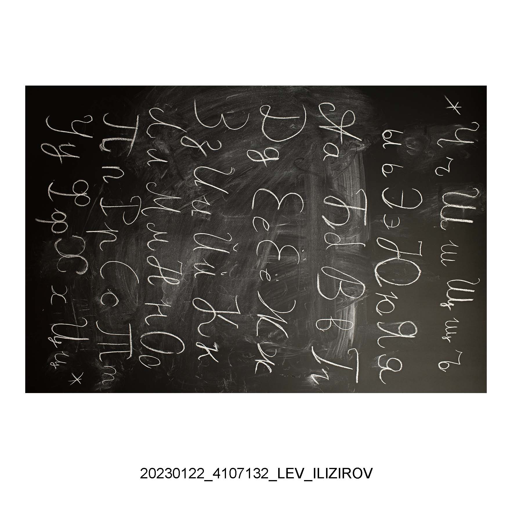 LEV_ILIZIROV_Page_32